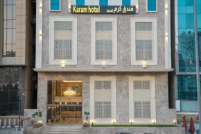 Karam Hotel فندق كرم الفندقية